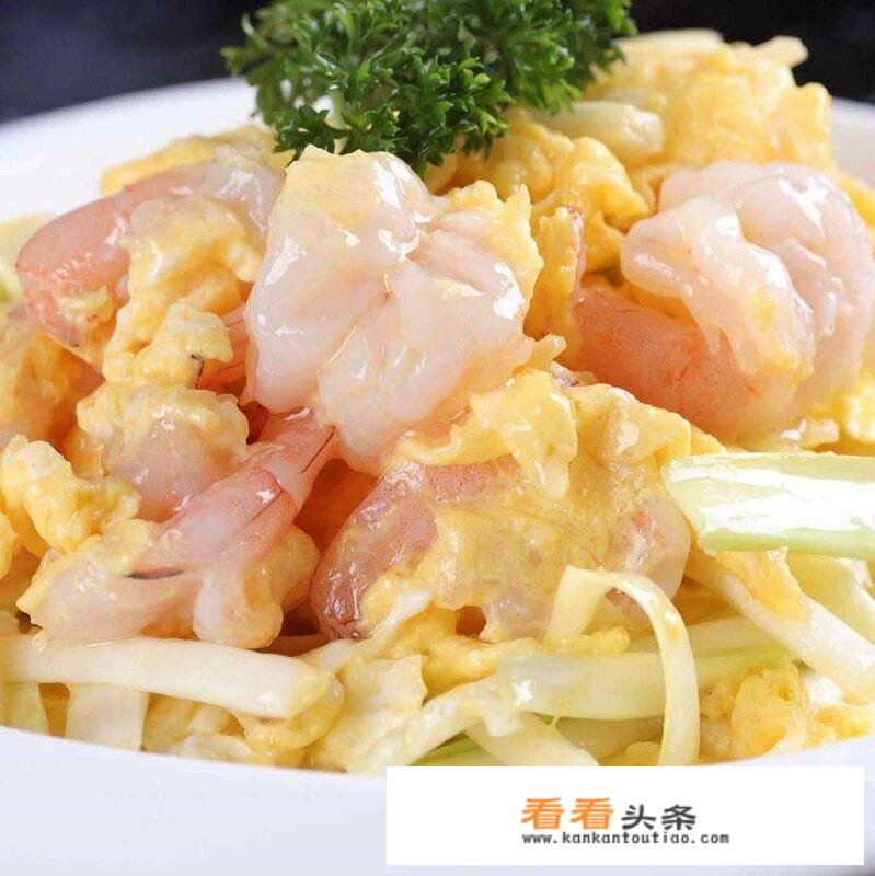 虾仁滑蛋正宗做法？