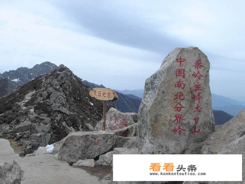 成都到西安需要隔离吗？