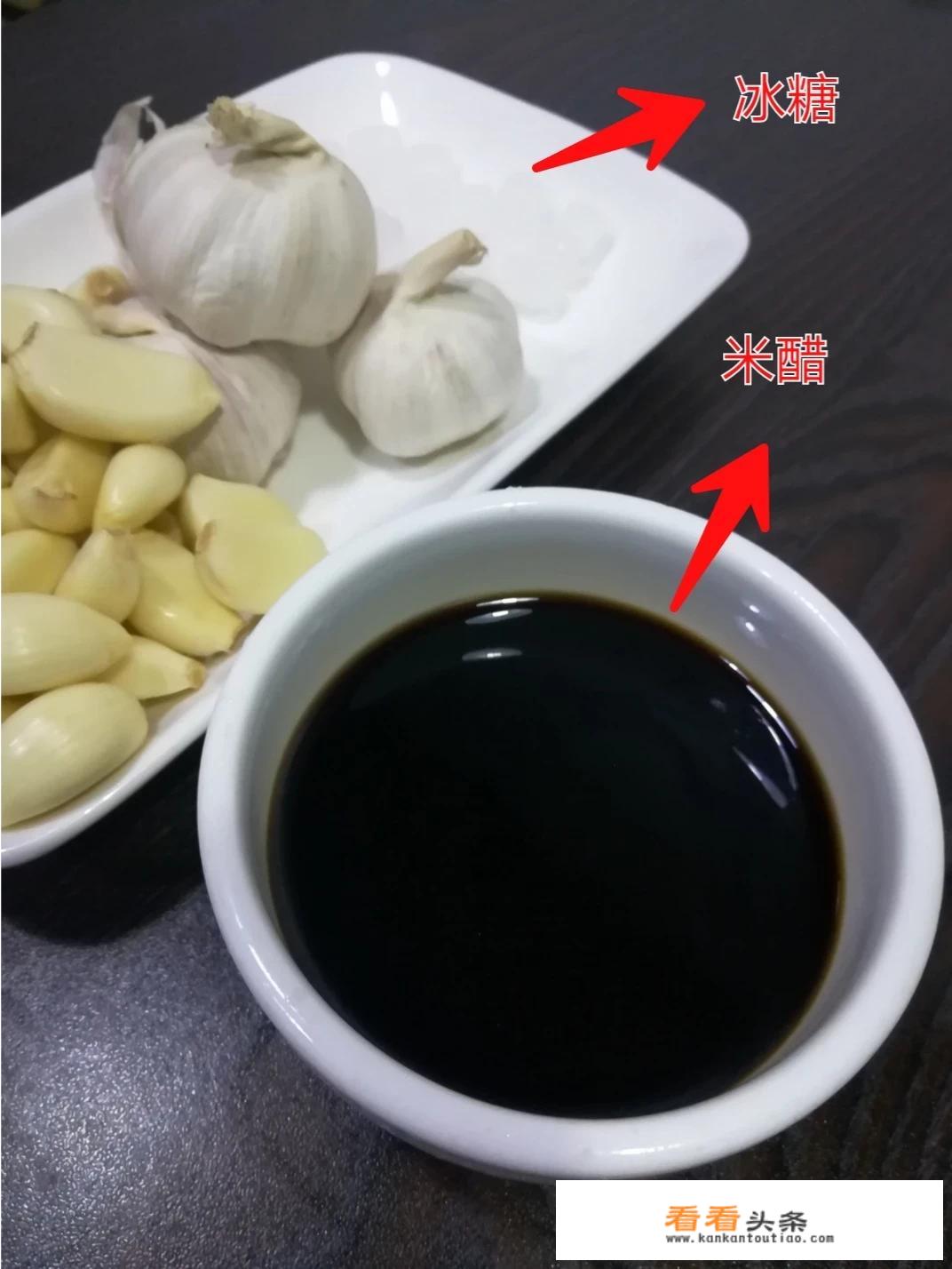 腊八蒜什么时候腌制合适？