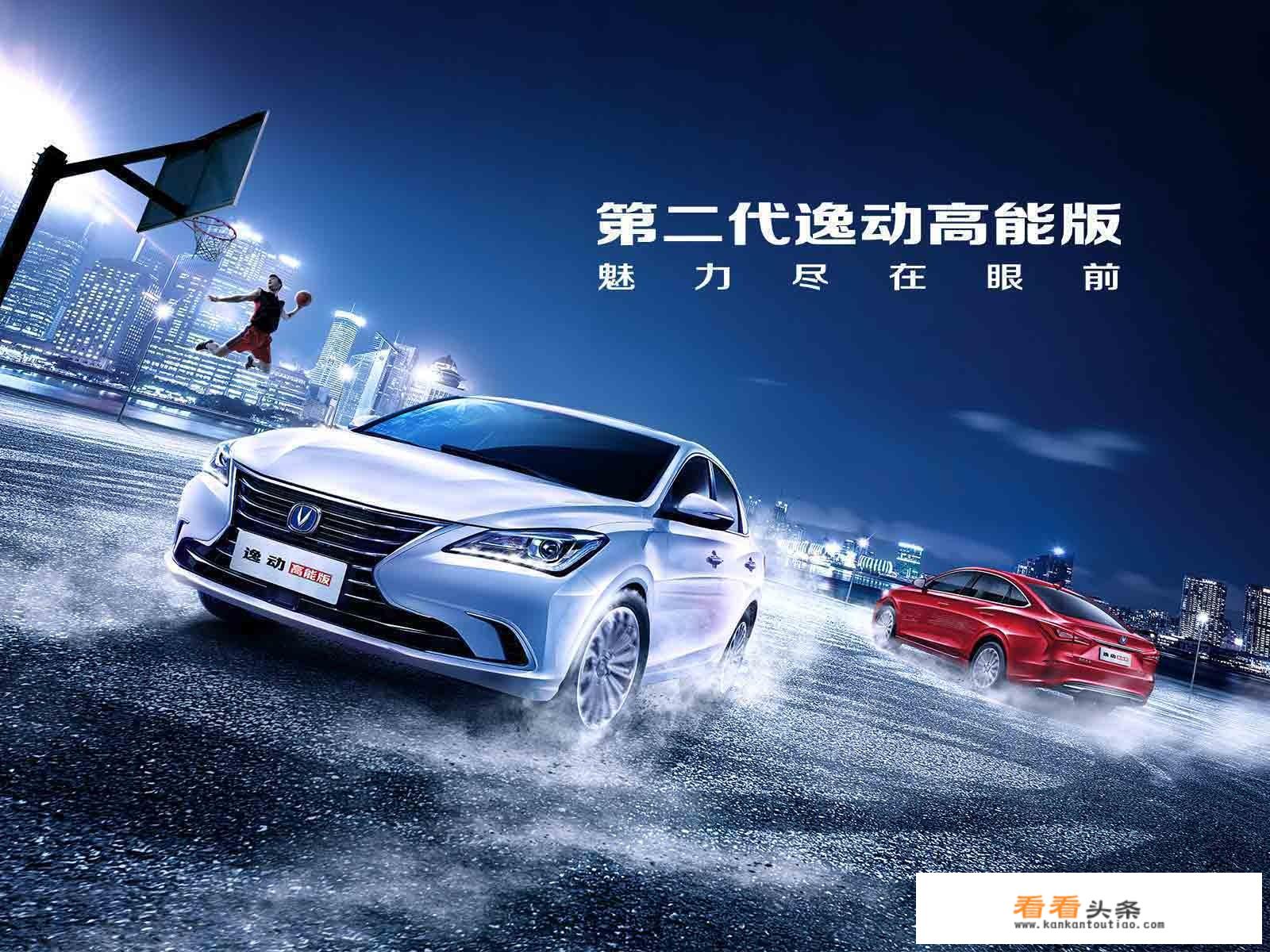 想买车，有哪些10万以下的车型值得推荐？