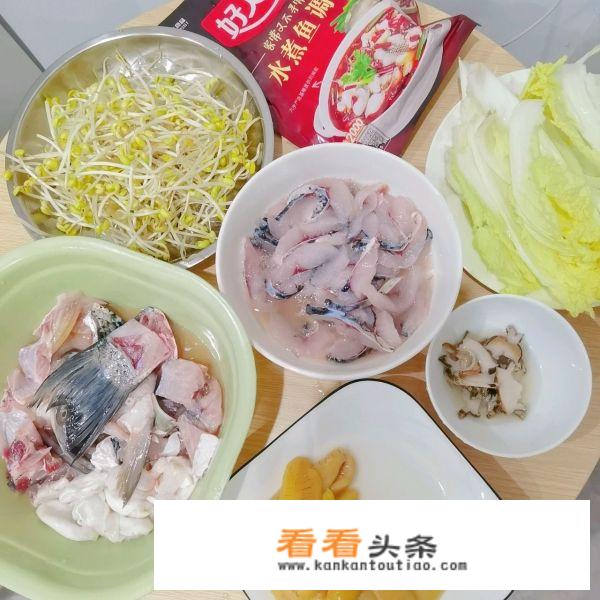 水煮草鱼家常做法？