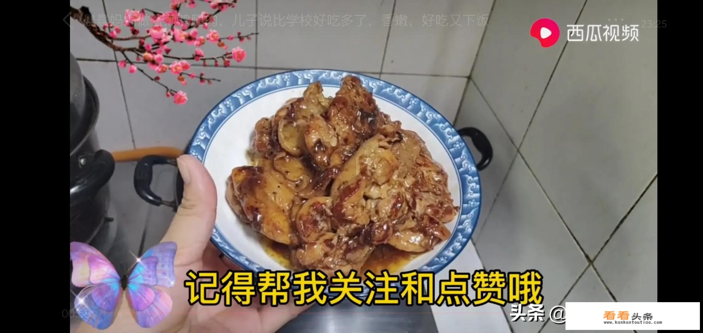 鸭腿和肉的做法？