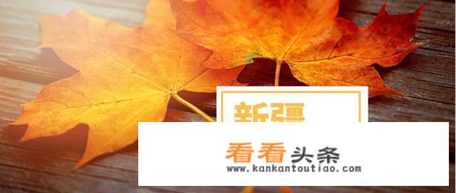 十月一出国去哪里旅游比较好？