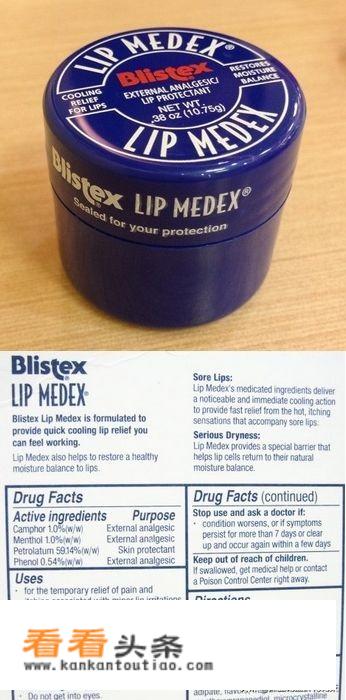 blistex哪款唇膏超级修复款？