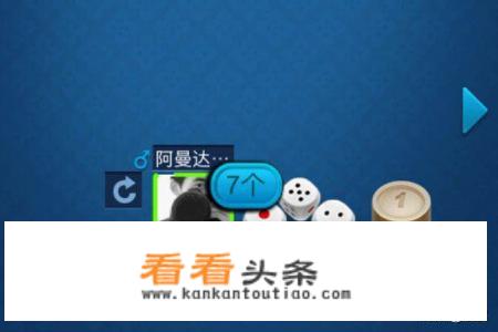 微信游戏贪玩大话骰怎么玩？