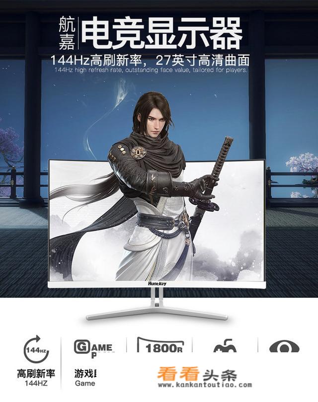 笔记本外接显示器推荐？