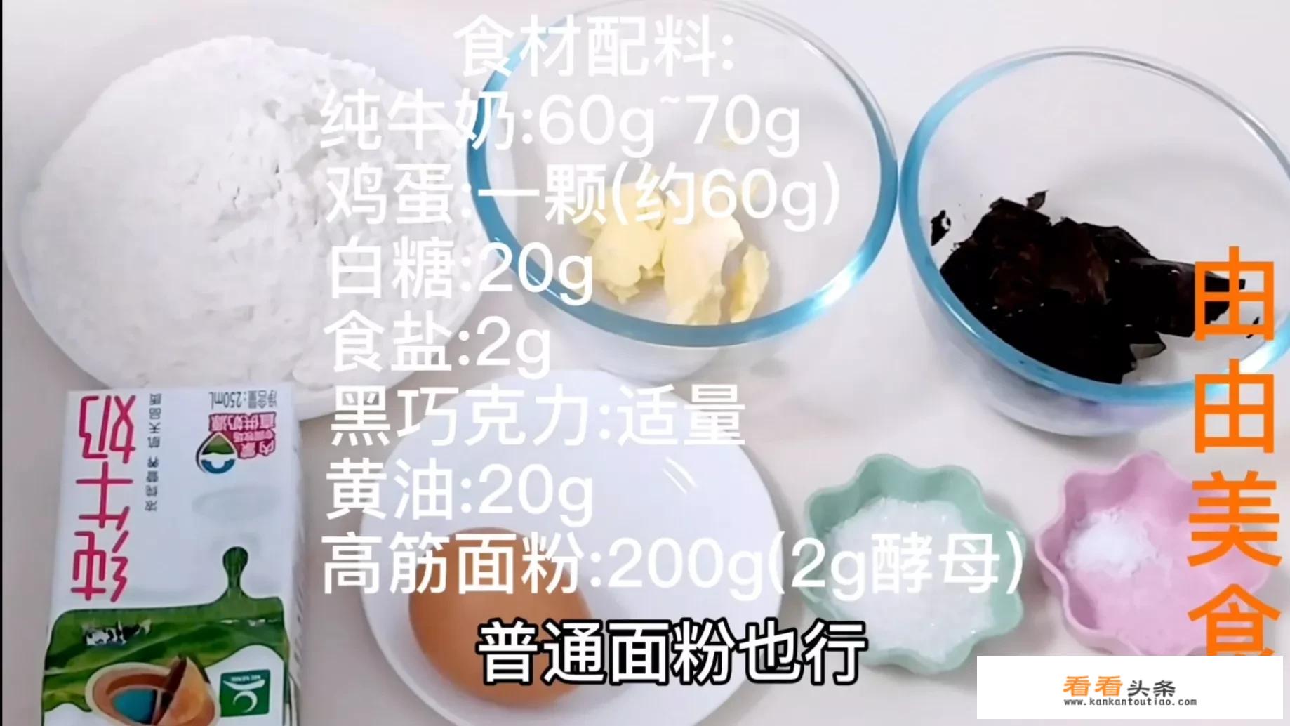 老爸的食光甜甜圈的做法？