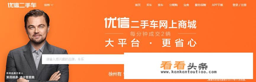 徐州那有二手车交易市场？