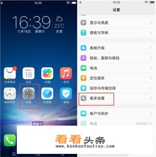 VIVOZ3手机使用教程？