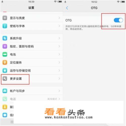 VIVOZ3手机使用教程？