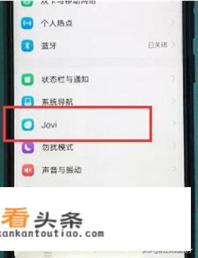 VIVOZ3手机使用教程？