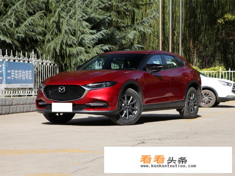 2023马自达cx4落地价？