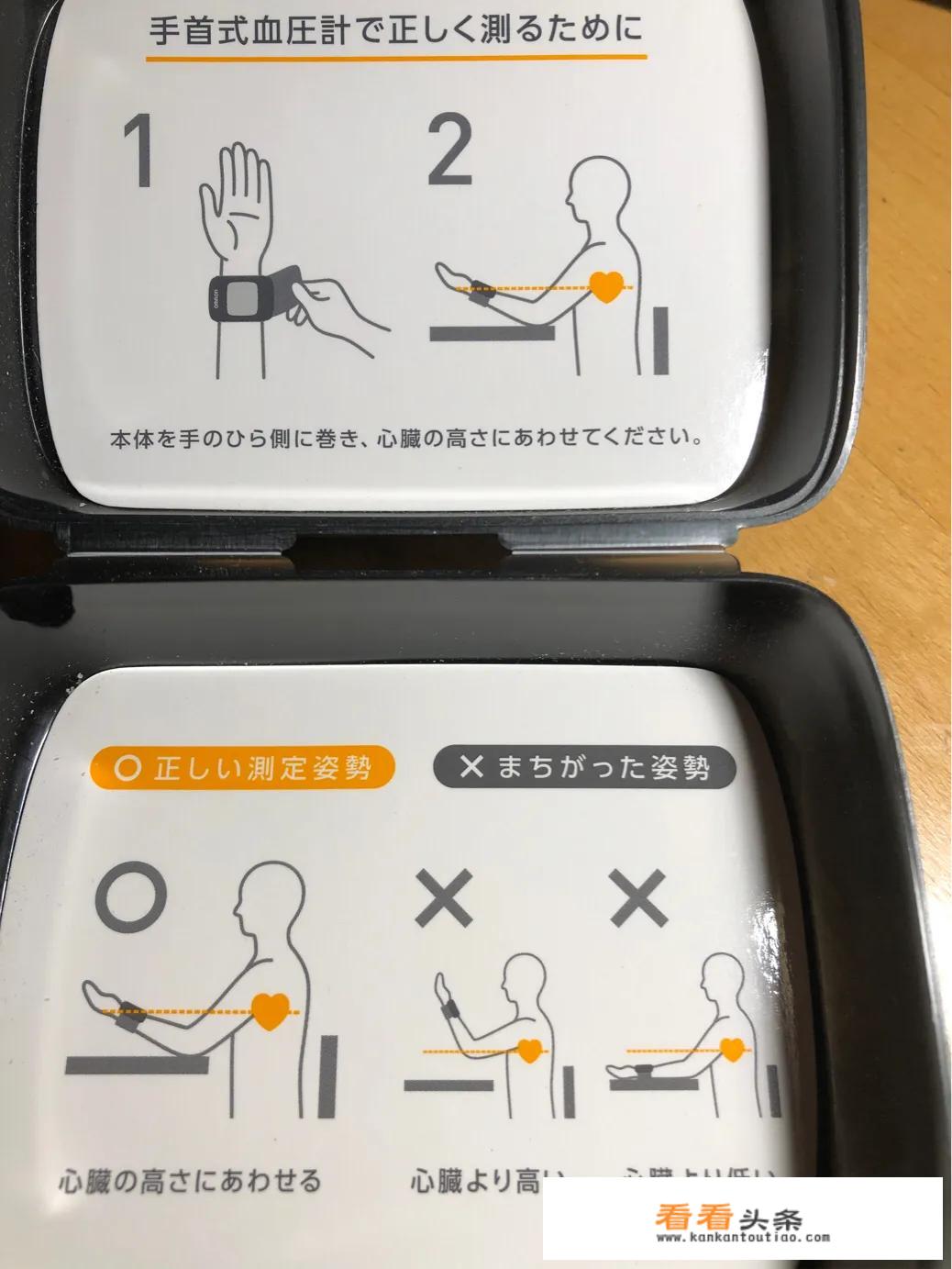 电子血压计哪个品牌好？