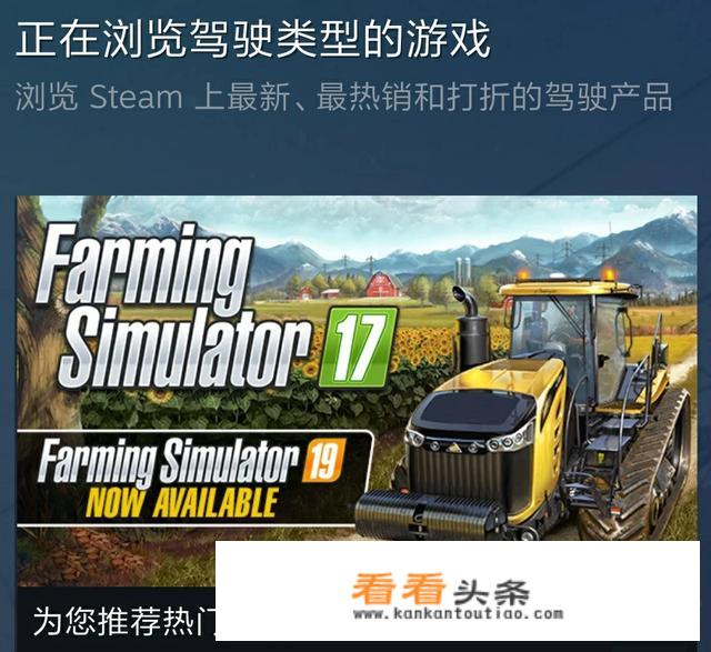 有什么游戏可以像学车一样玩就像坐在车里面开车一样？