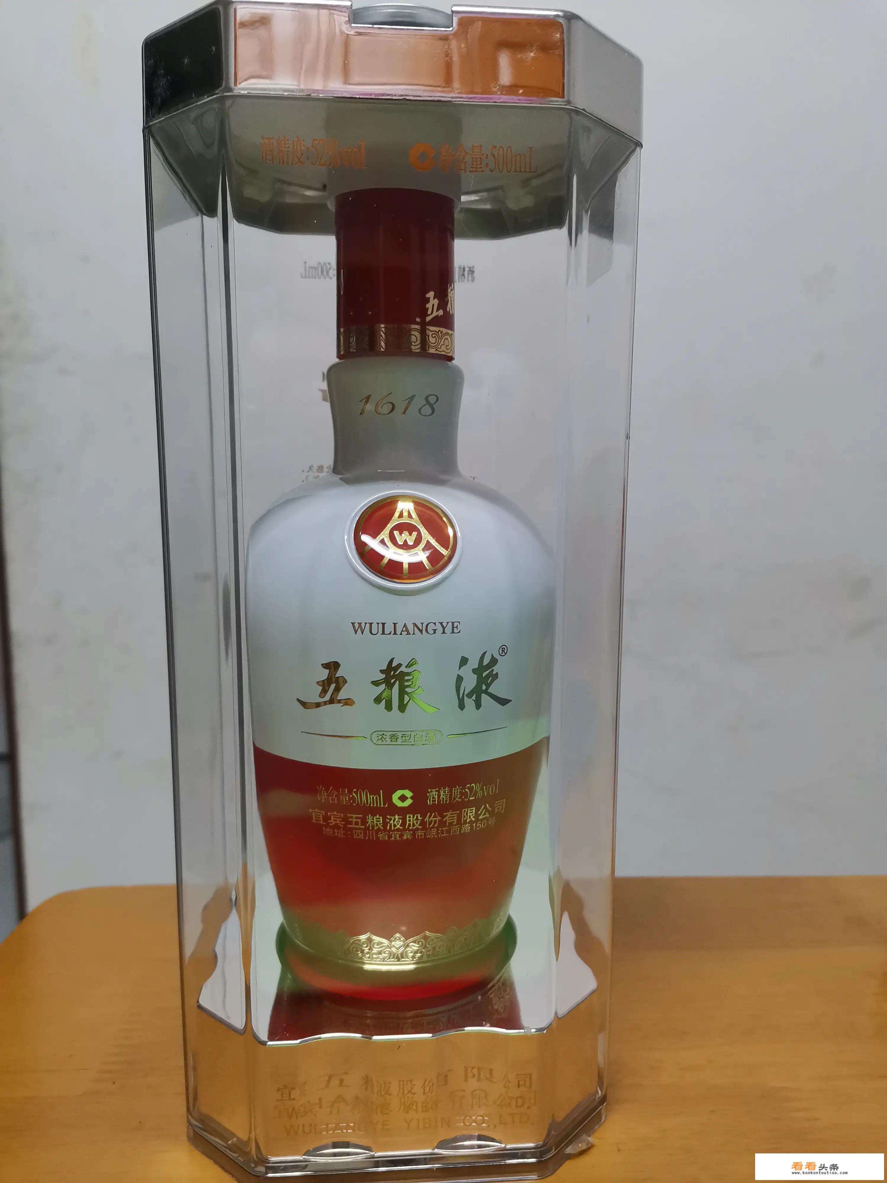 五粮液1618执行标准？