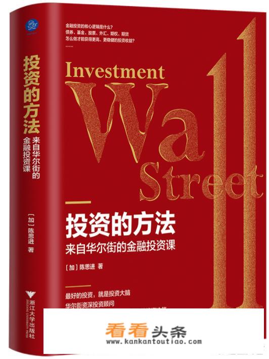 你知道关于金钱的游戏规则吗？