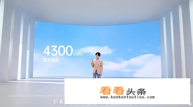 oppo reno4 se的使用说明？