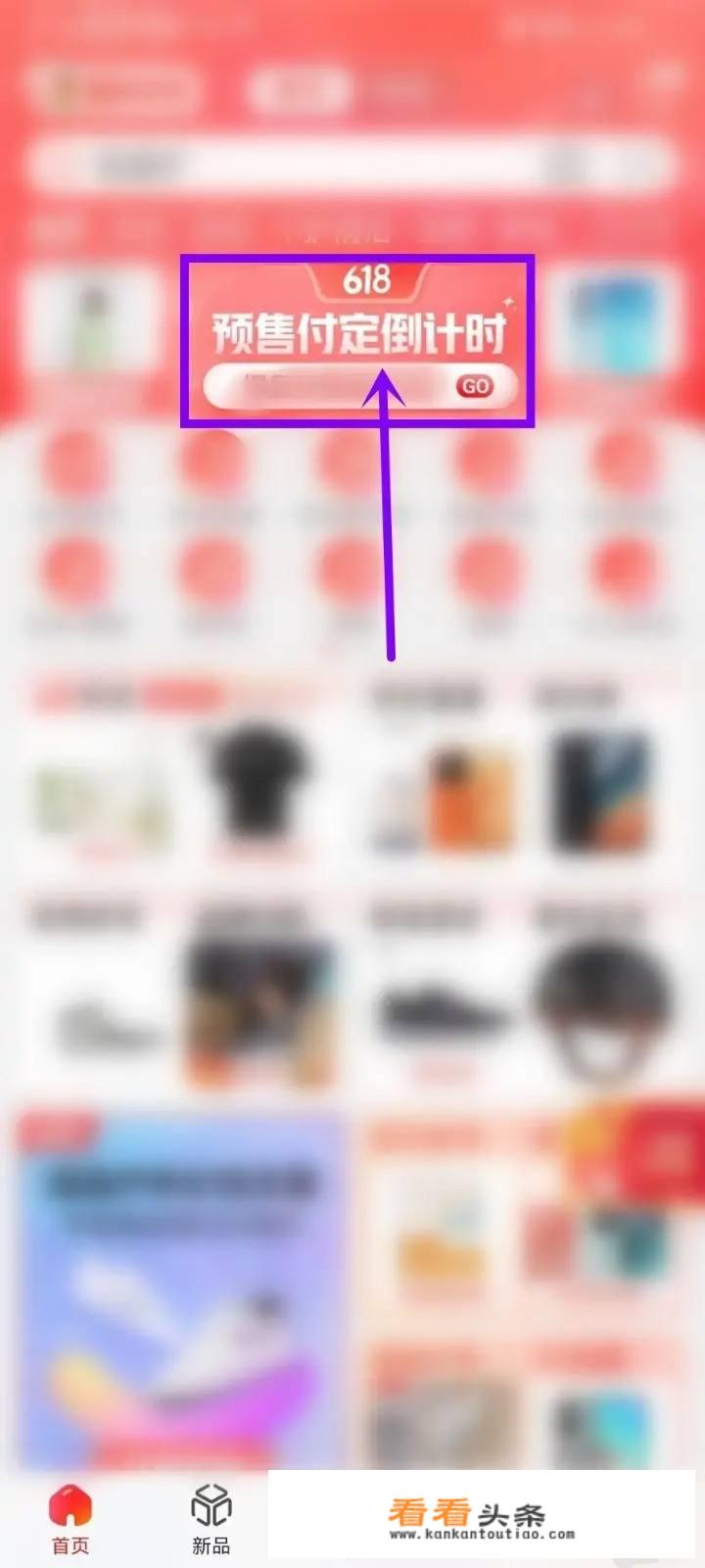 京东800优惠券怎么领？