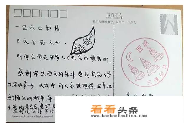 看到很多人旅行做沙发客，住别人家里，怎么联系沙发客，联系软件有哪些？