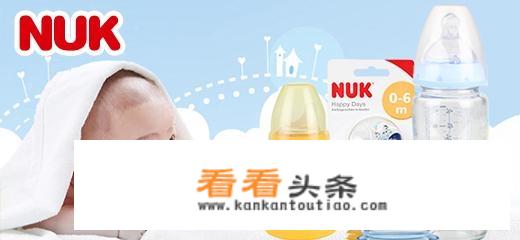 NUK是什么意思？