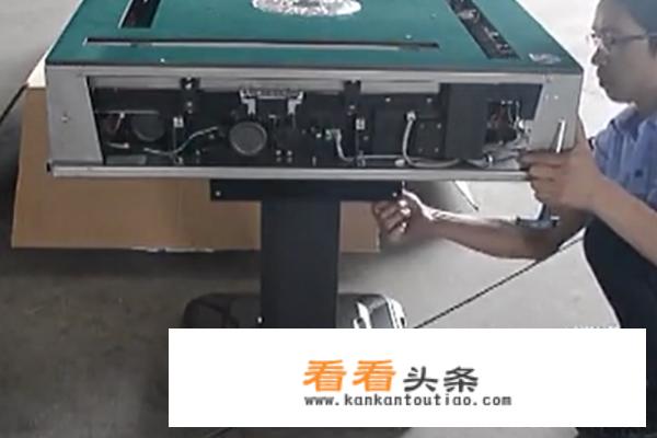 怎么安装自动麻将机？