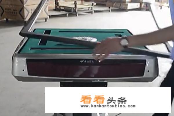 怎么安装自动麻将机？