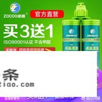 美缝剂的品牌推荐？