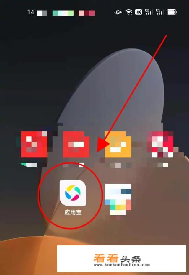 如何在应用宝获得通用宝券？