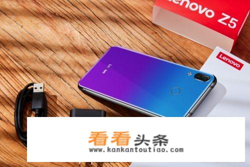 联想z5配置怎么样，联想Z5配置参数，价格？