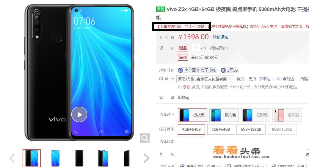以前的老年机值钱吗？