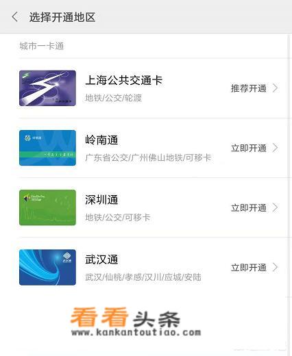 nfc手机有哪些型号？
