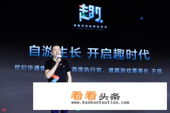 股市游戏什么意思？