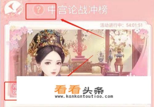 可以当皇帝宠幸妃子的游戏叫什么名字？