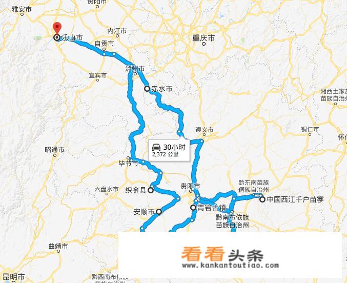 从乐山自驾到贵州，预计游玩9天时间，应该怎样安排行程？