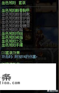 炽天使传说小说为什么没了？