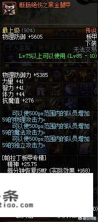 炽天使传说小说为什么没了？