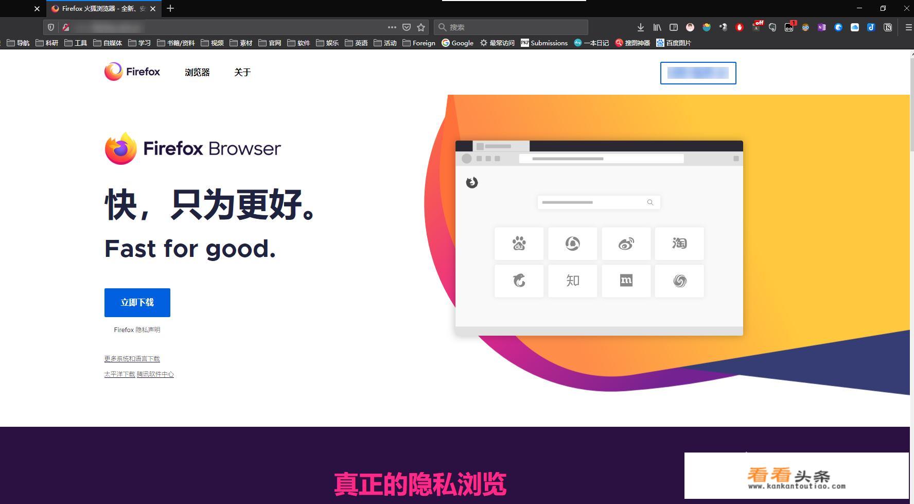 浏览器做什么用的？为什么有那么多的浏览器呢？