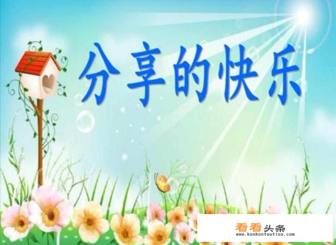 出发去游玩几天发朋友圈简短字句？