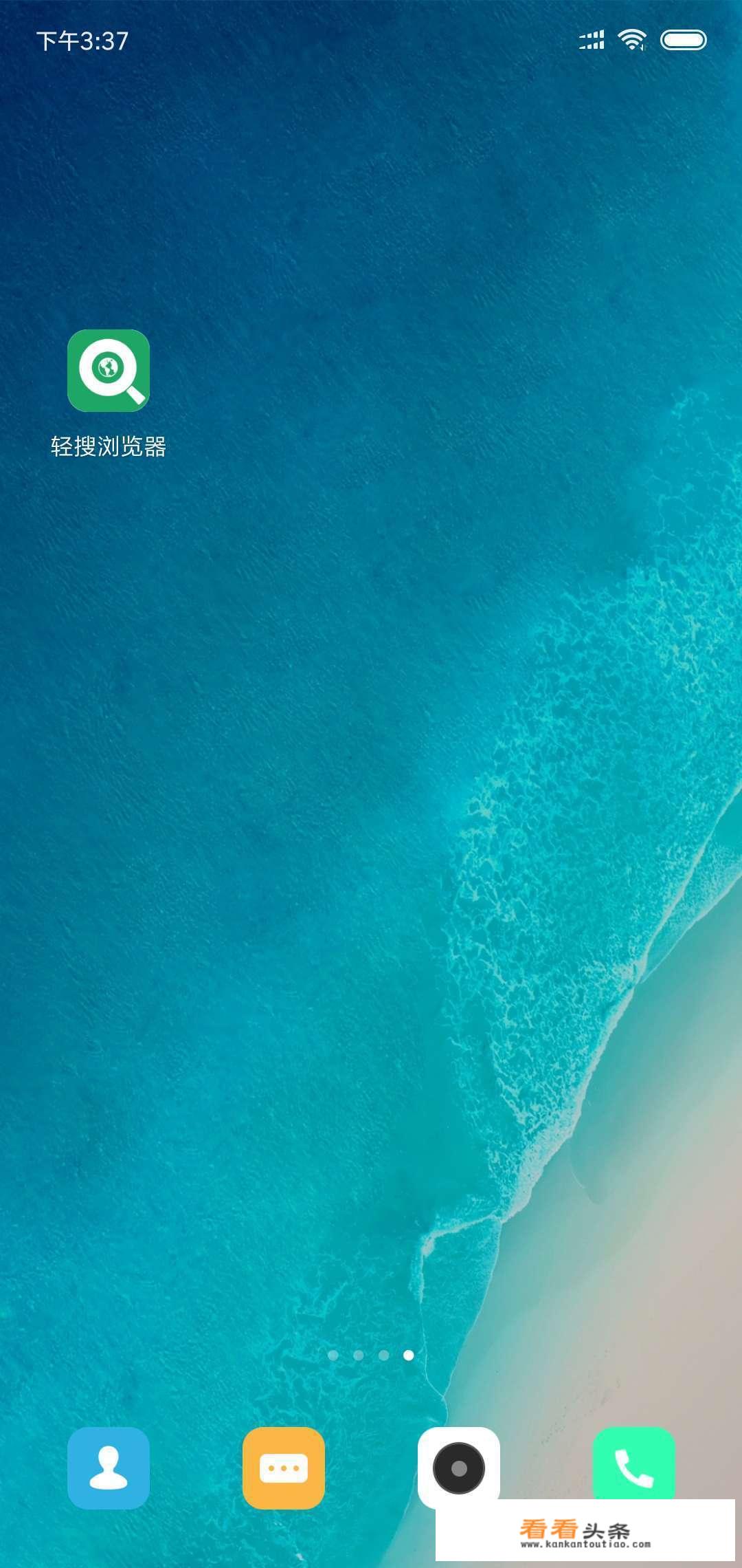 手机用哪个浏览器最好最快？