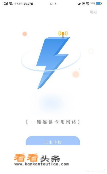 手机用哪个浏览器最好最快？