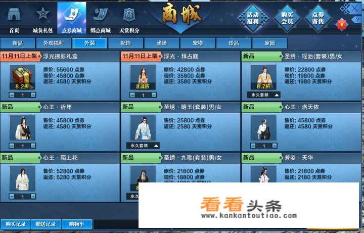 什么游戏最烧钱占内存？
