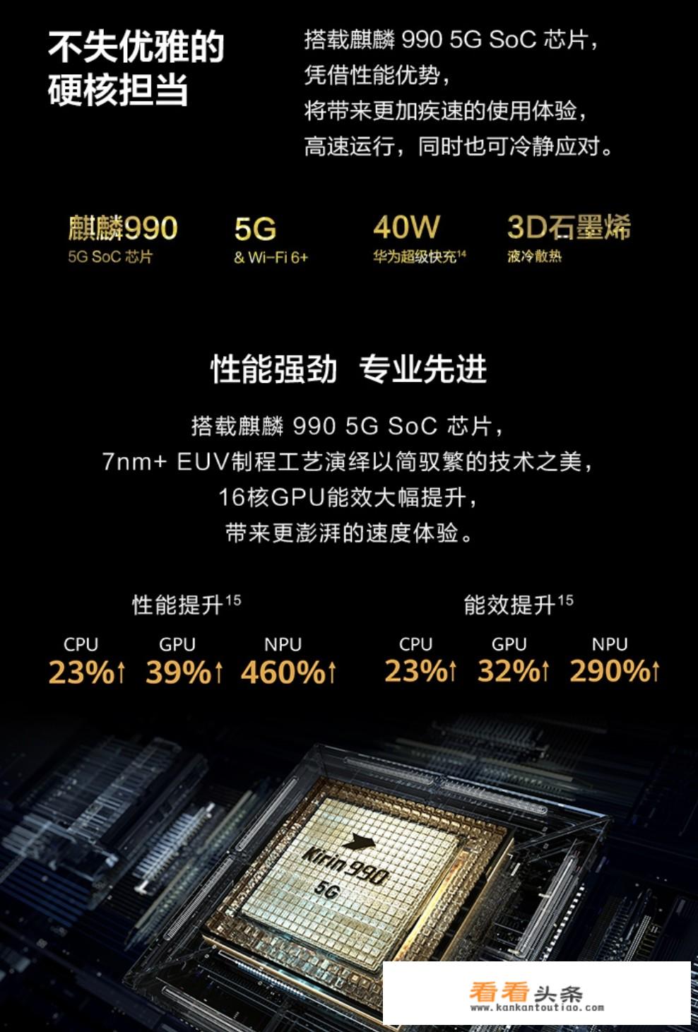 王者荣耀是手机游戏还是电脑游戏？