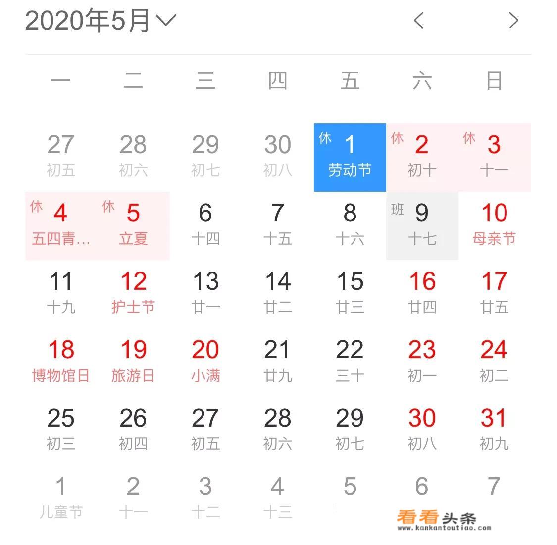所有游戏停服3天到什么时候结束啊？