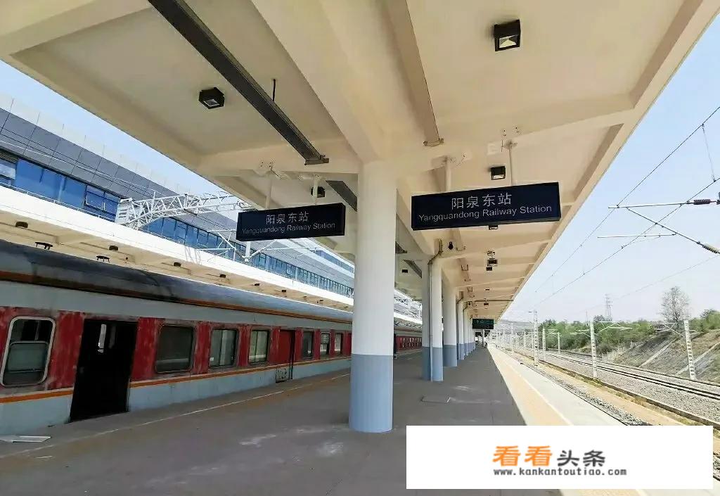 阳泉至北京多少公里？