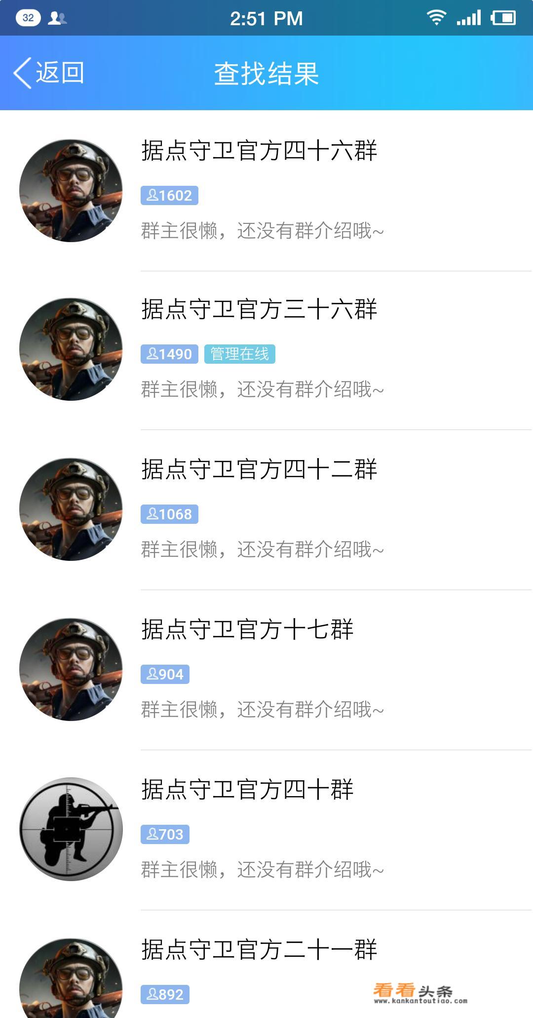 狼人杀之放逐游戏结局？