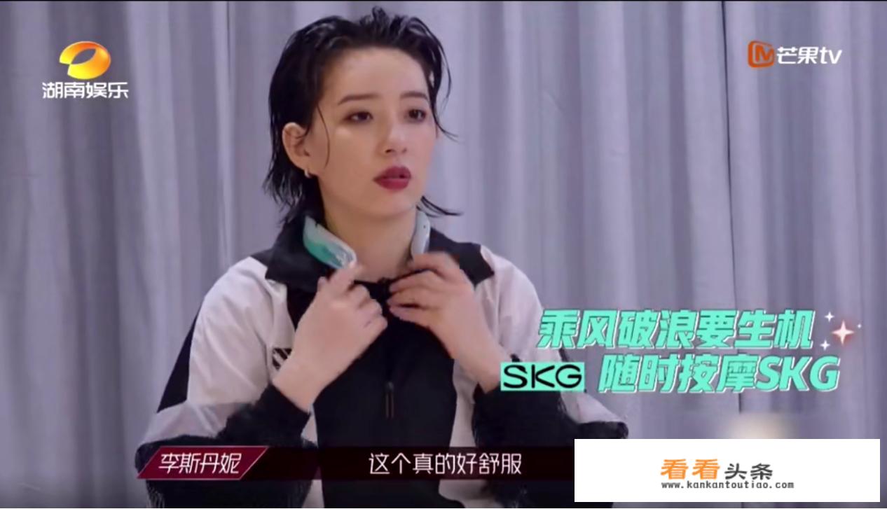 闲鱼skg颈椎仪为什么那么便宜？
