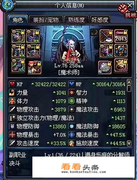 你是怎么入坑“毒奶粉”的？