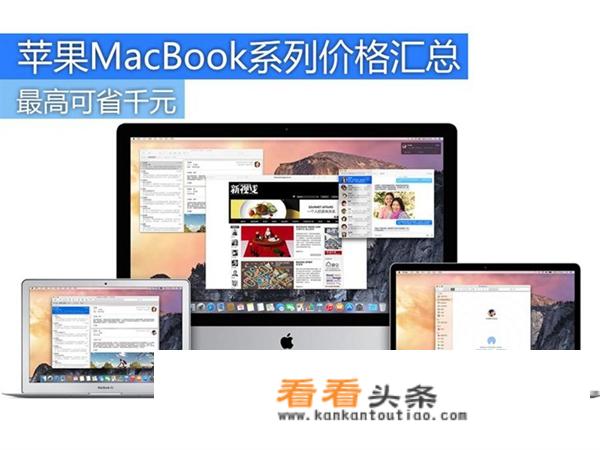 苹果笔记本16寸i9值得买吗？