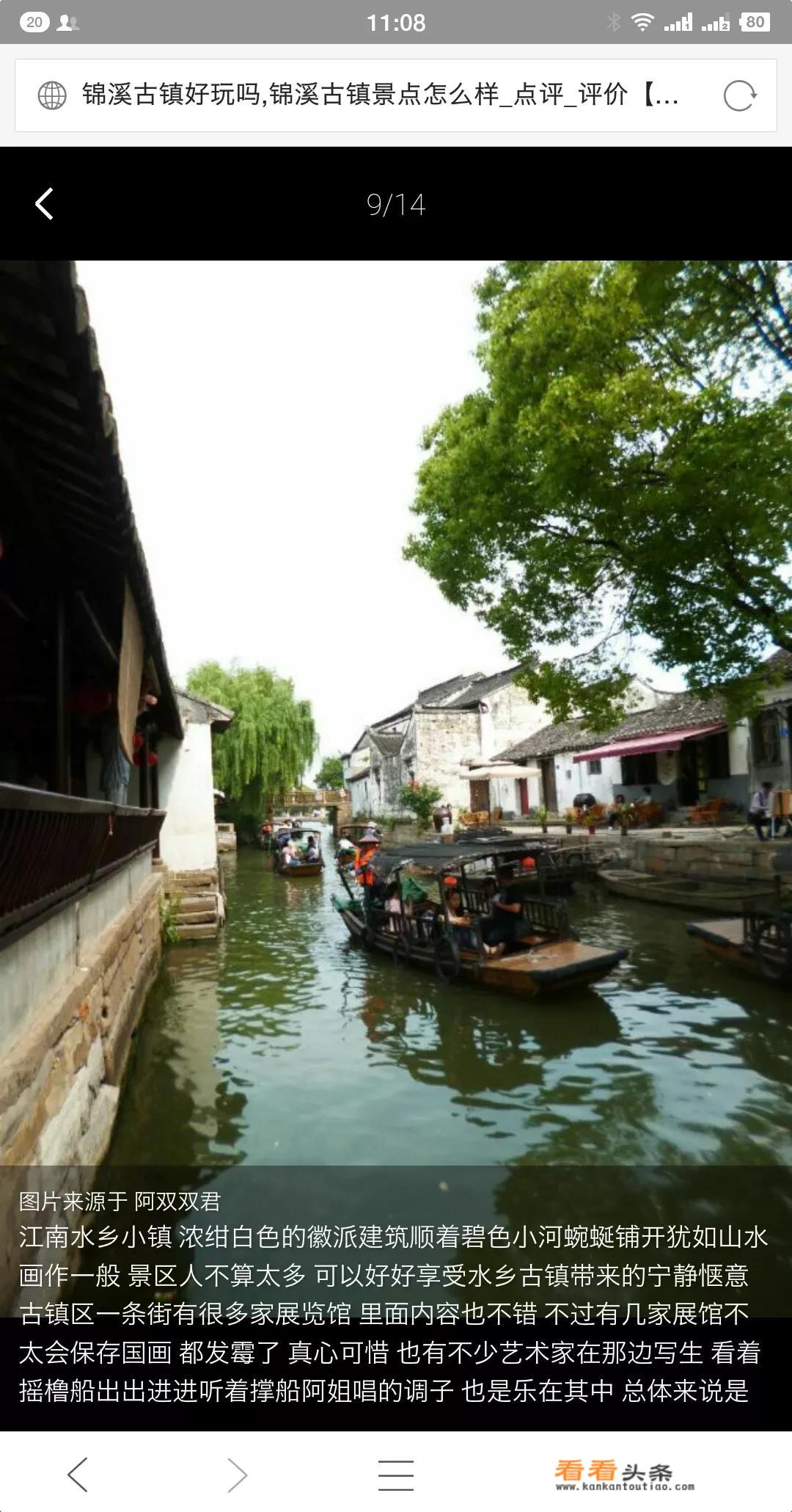 春节苏州旅游人多吗？