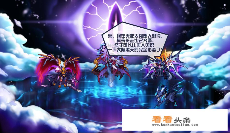 赛尔号大暗黑天八长老分别是谁？